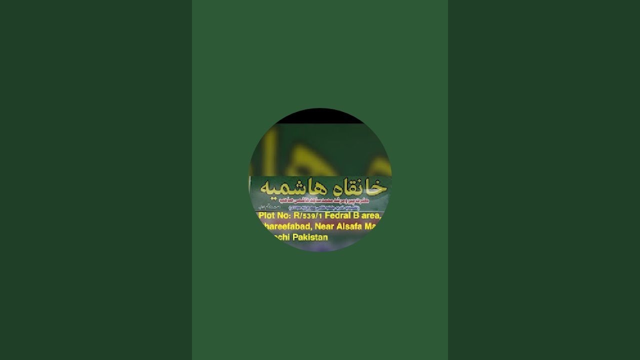 Mulana Sajid Khankha E Hashmi خانقاہ ھاشمیہ is live Dua 