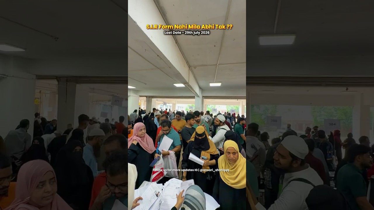 Fill out your S.I.R. form as soon as possible - Last date July 29, 2026