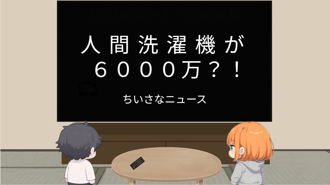 AIとササエアイ｜2026.03.02