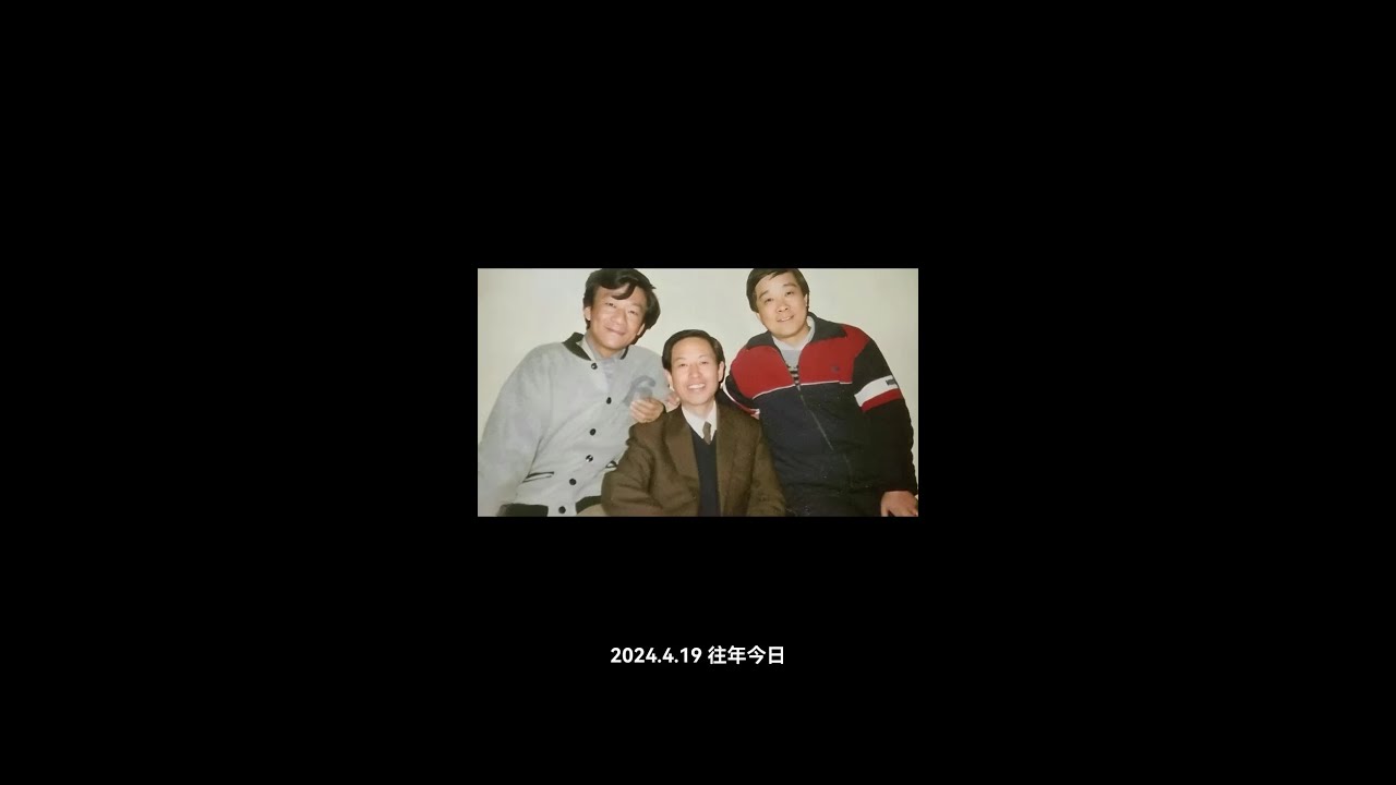 1983年，侯耀文、石富宽去天津，拜访相声名家常宝霆的一张老照片#相声 #侯耀文 #石富宽 #相声界恩怨 @DOU+小助手
