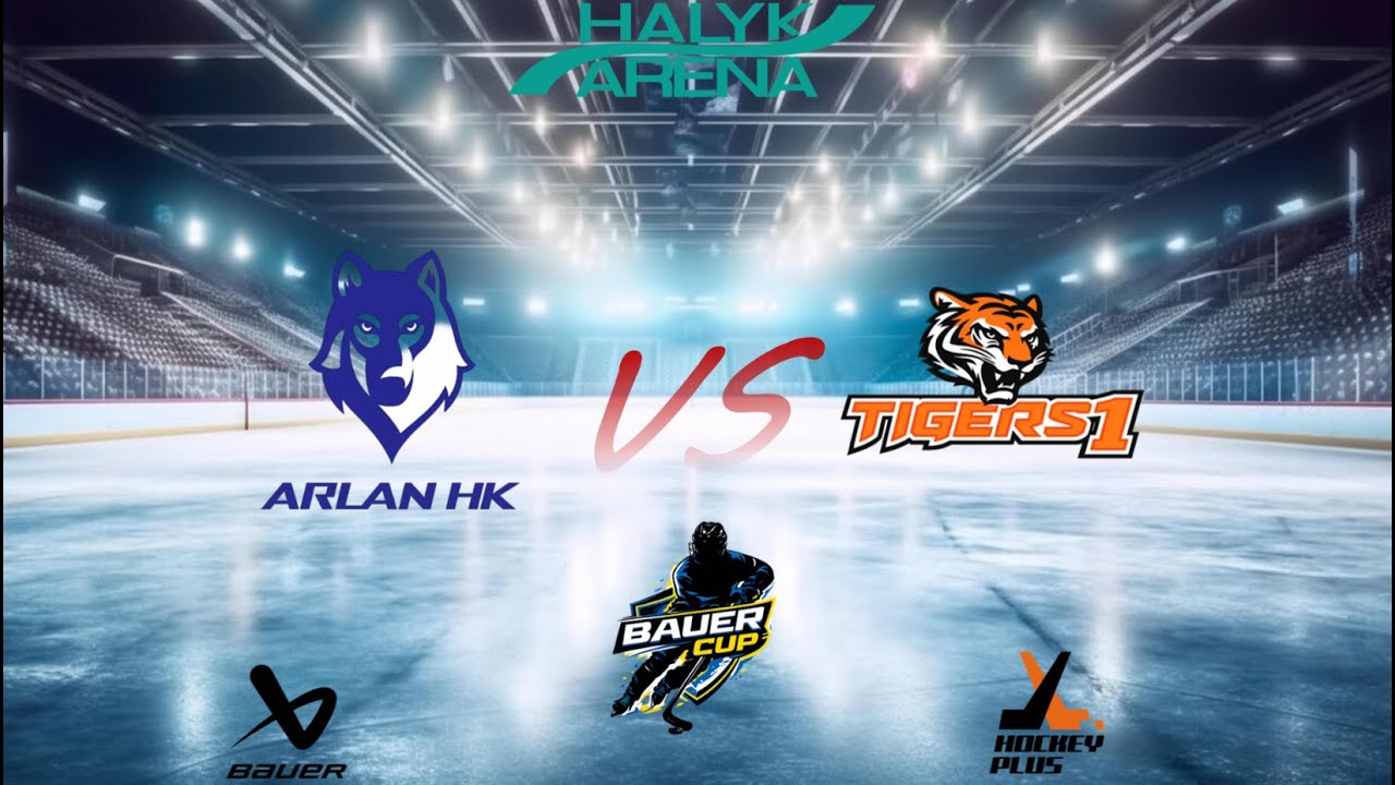 ARLAN - TIGERS 1 (Bauer Cup 07.02.2026)