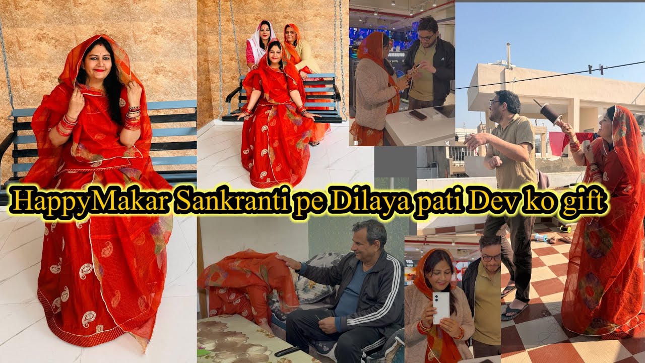 हप्पी मकरसंती पे दिया पति को गिफ्ट पहली बार ये सब आप लोगो के प्यार की वजह से है // 