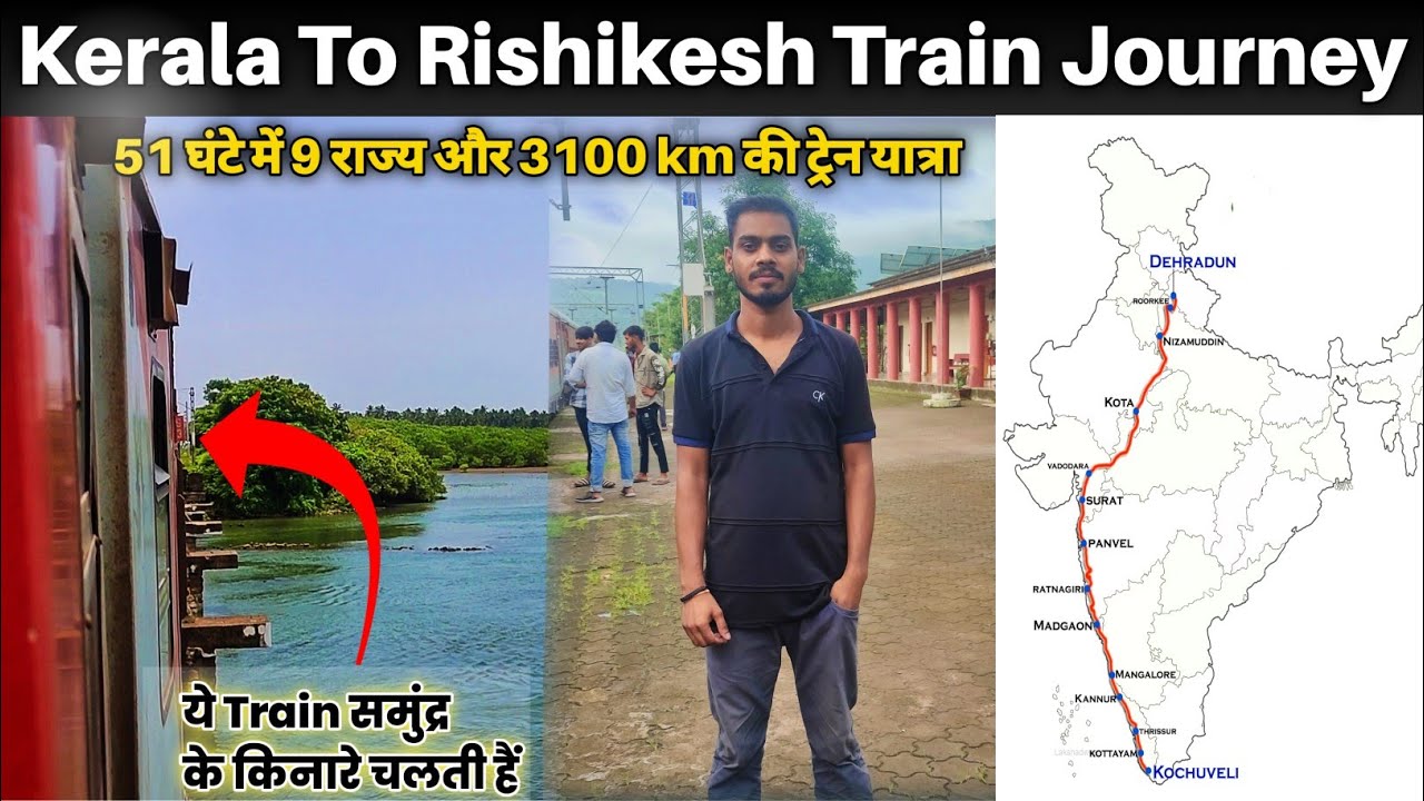 Kochuvelli To Rishikesh  Train Journey * ये Train समुंद्र के किनारे चलती हैं 🤩*