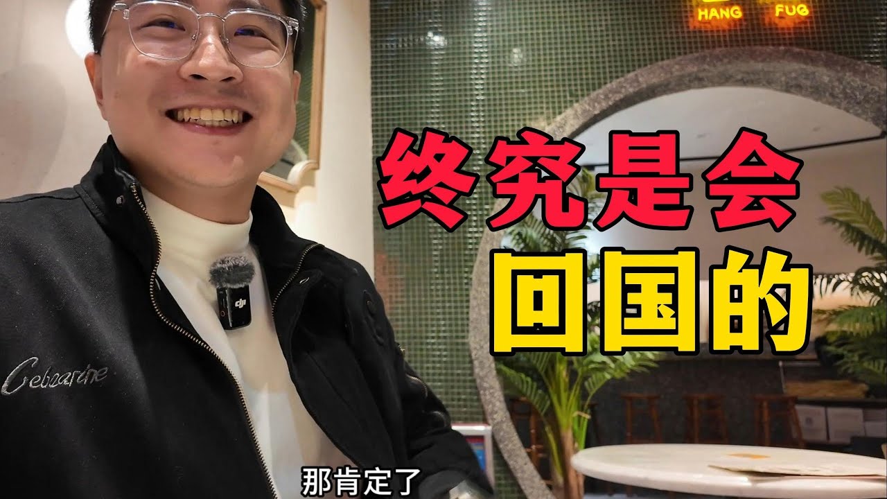 在全球最好的公司（之一）工作是什么感受？