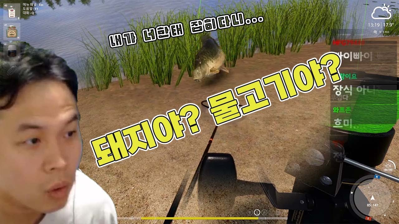 러시안피싱4 러시아 암살자 잉어 까불길래 응징해 주었습니다!!!