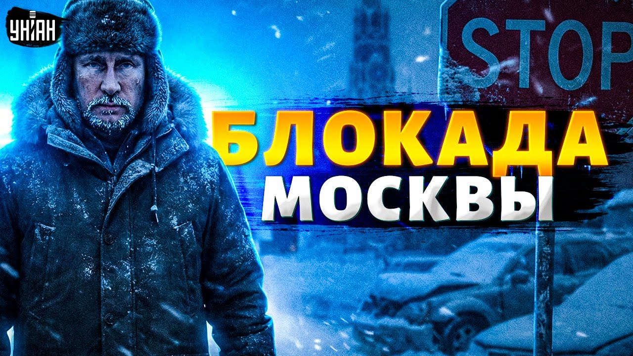 Срочно из Москвы! Столица ЗАМЕРЗАЕТ: аномальный снегопад завалил город. Стало все. Жуткие кадры