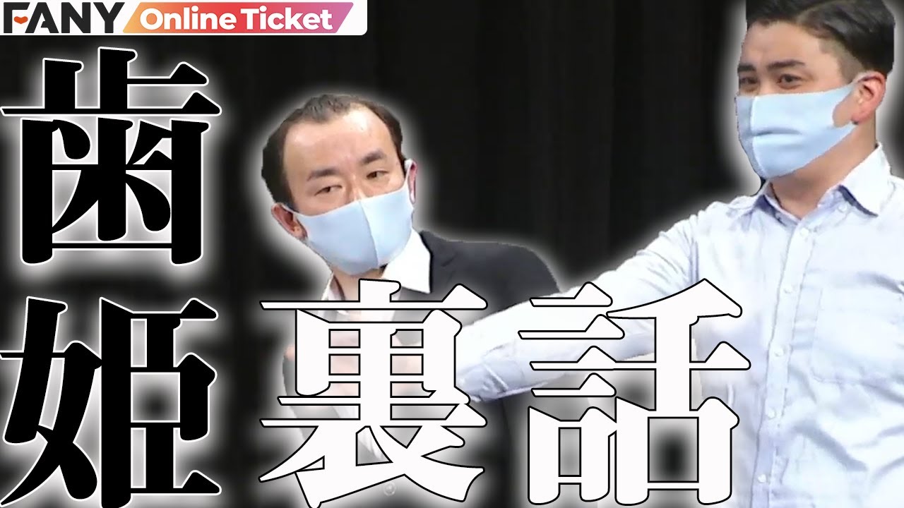 水曜日のダウンタウン『新元号を当てるまで脱出できない生活』の裏話を語るななまがり
