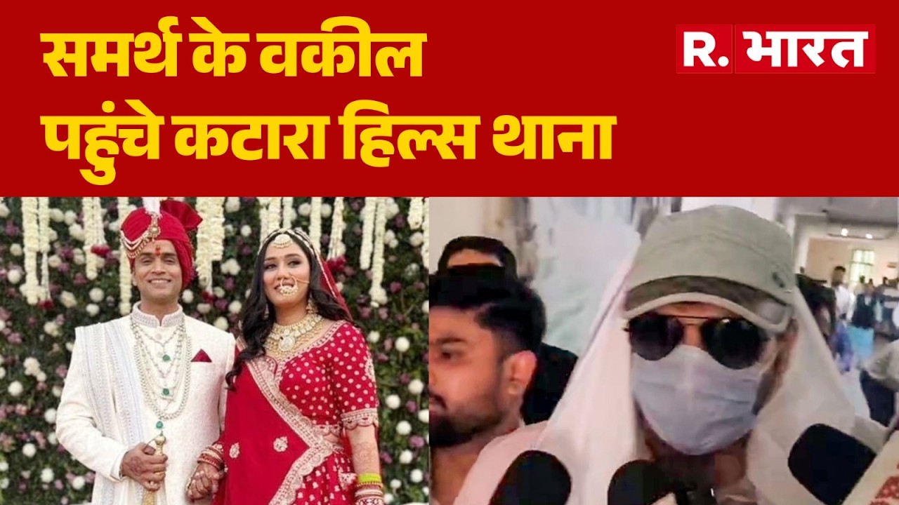 Twisha Death case: Samarth's lawyer reaches Katara Hills police station | Twisha Sharma | Bhopal ...