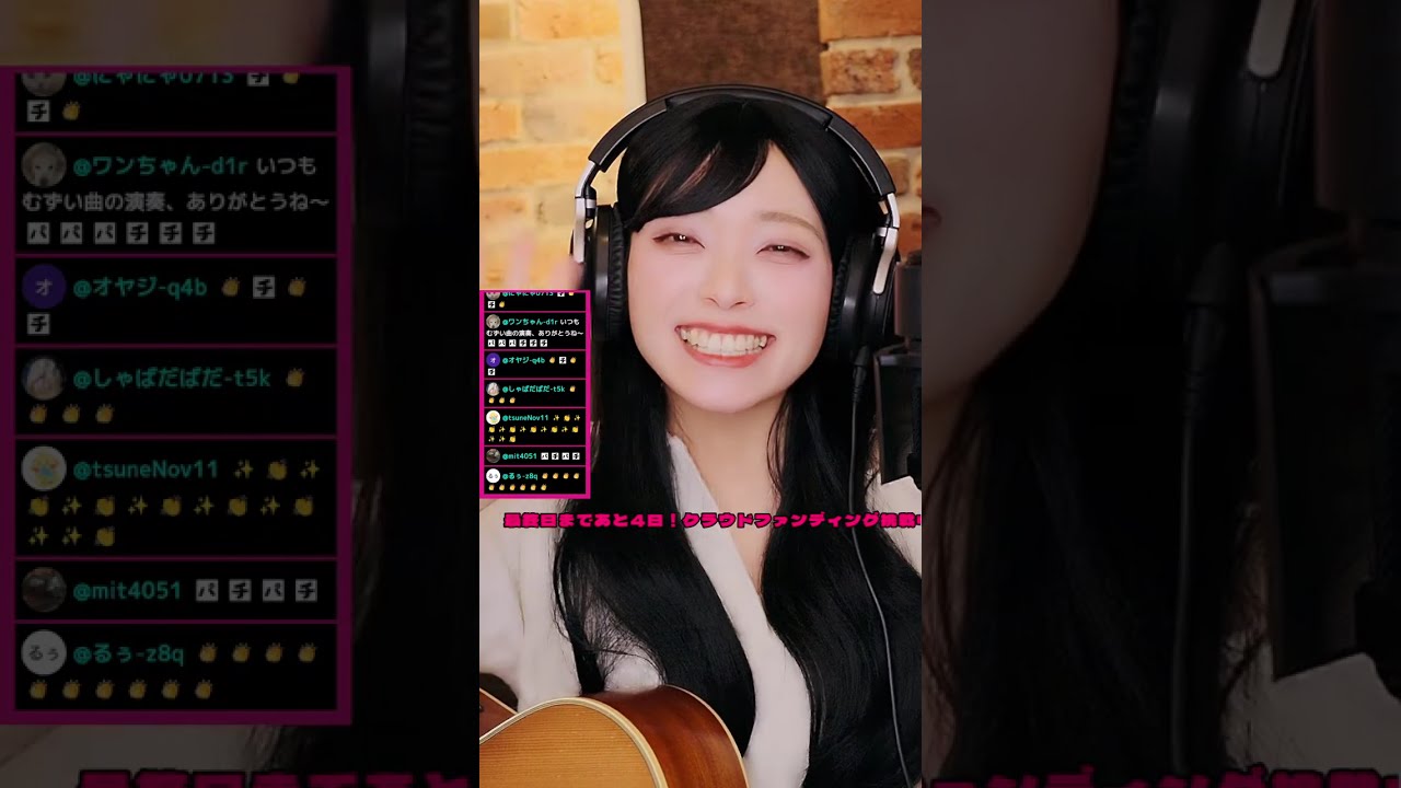 HINAZUKIのお歌