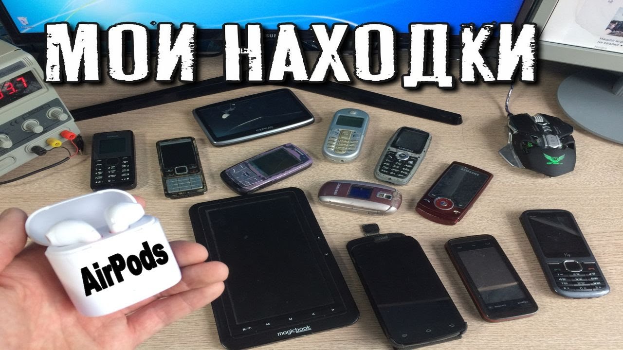 Проверка техники найденной на свалке # 87 Выпуск