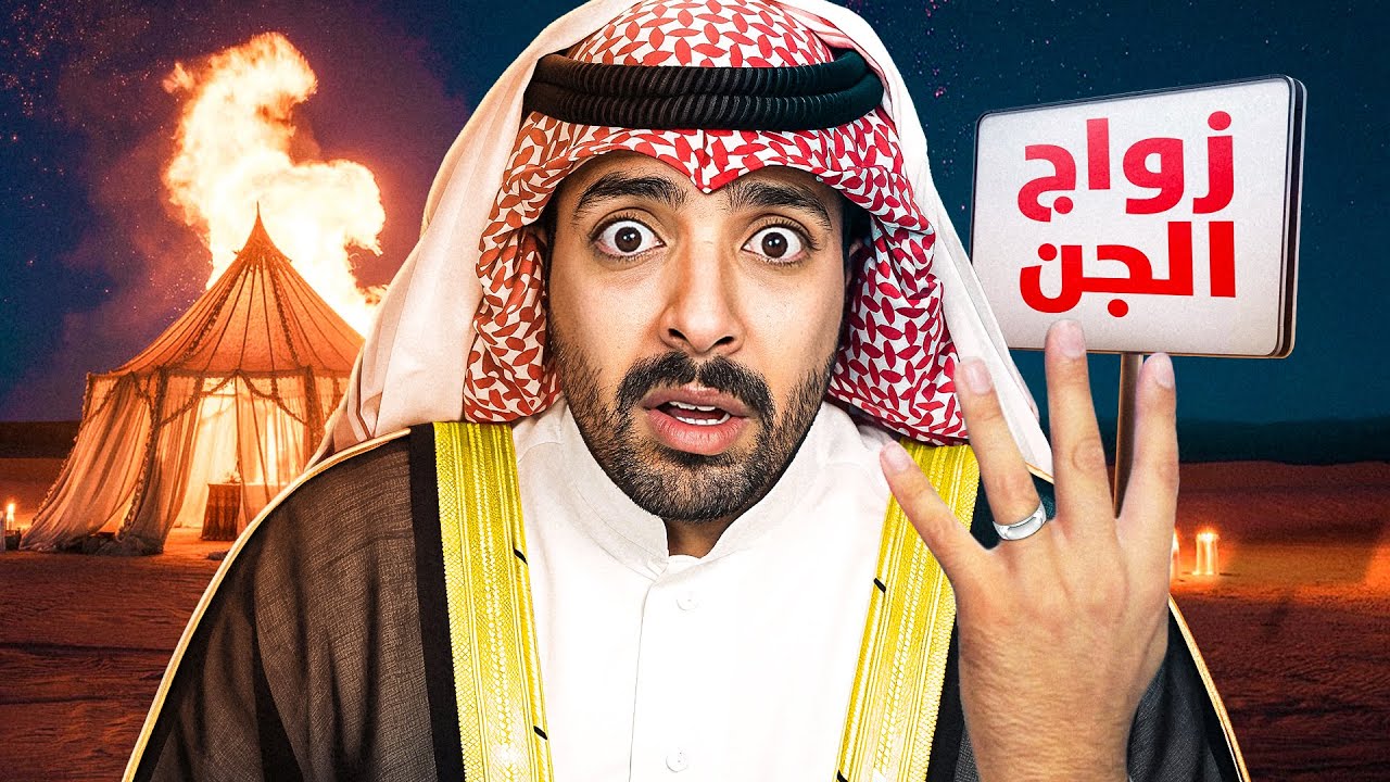 الزواج اللي غير حياتي 180 درجة!!