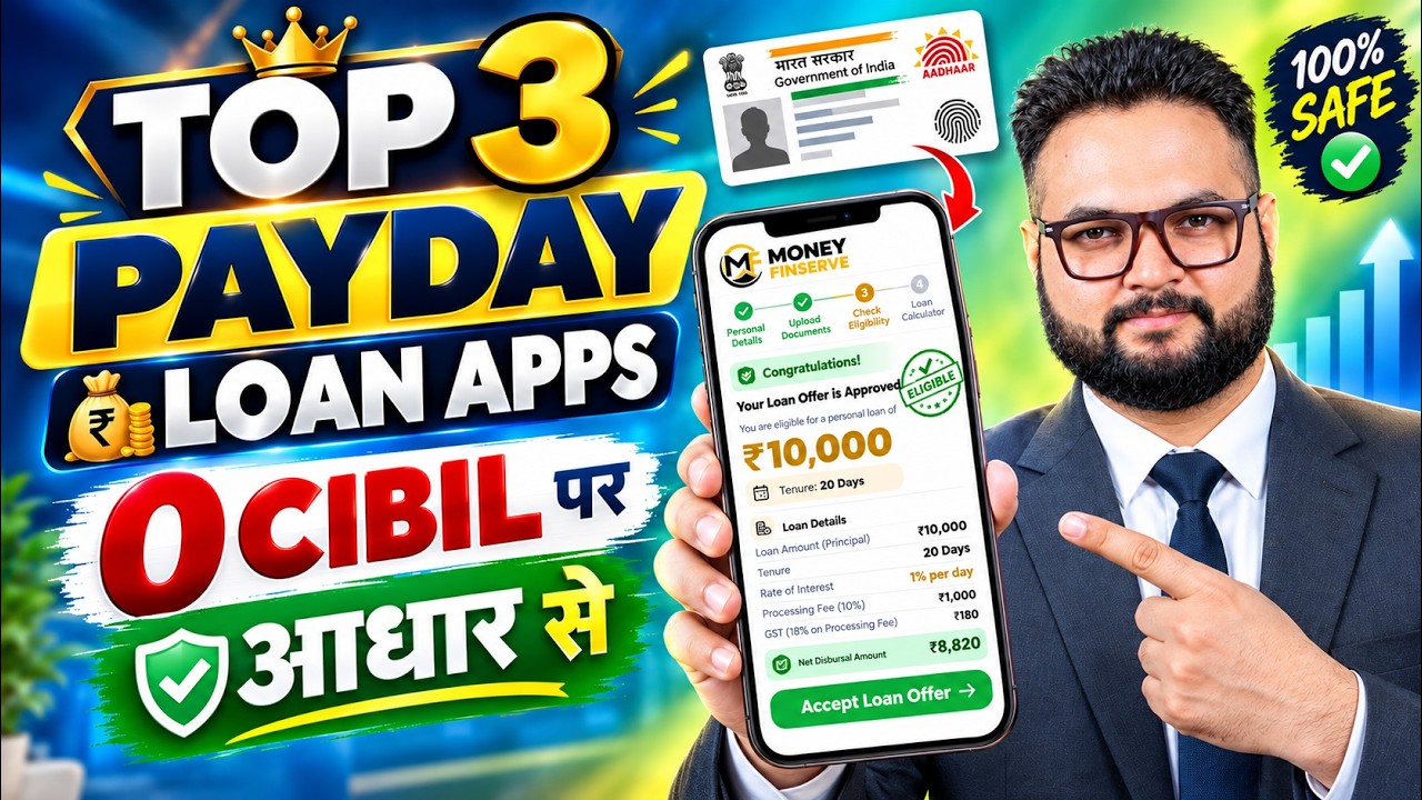 Top 3 Payday Loan Apps - Best Loan Apps for Low CIBIL Score - New Loan Apps - Which App to Use fo...