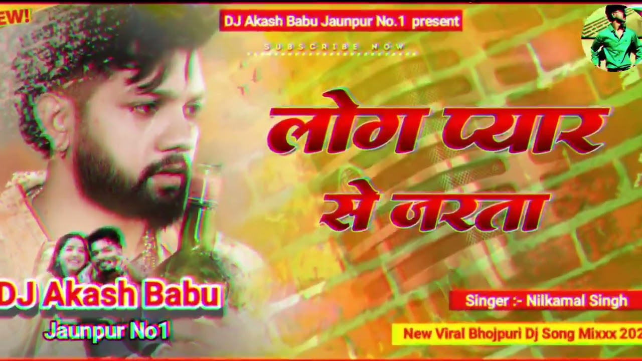 #song akash babu dj 10k 🥰❤️❤️🥰🥰❤️‍🩹