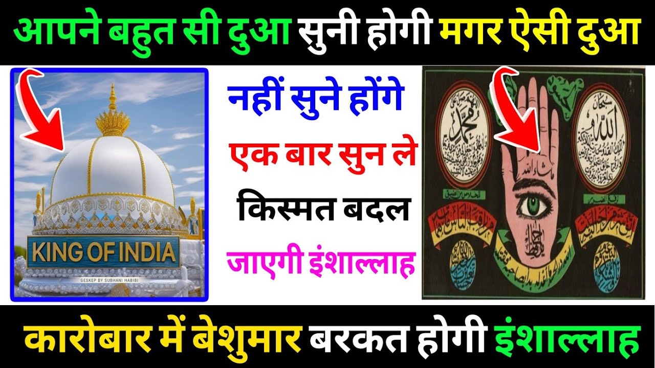 आपने बहुत सी दुआ सुनी होगी 🤫 मगर ऐसी दुआ नहीं सुने होंगे Barkat ki dua ☝️ morning wazifa 💵 (Ep 15)