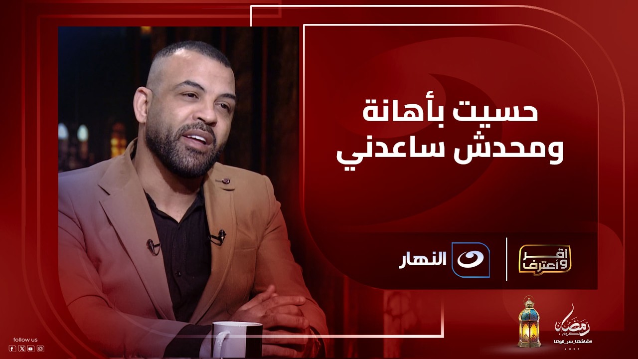السيد حمدي يخرج عن صمته ويكشف حقيقة انتقاده وهجومه على الأهلي