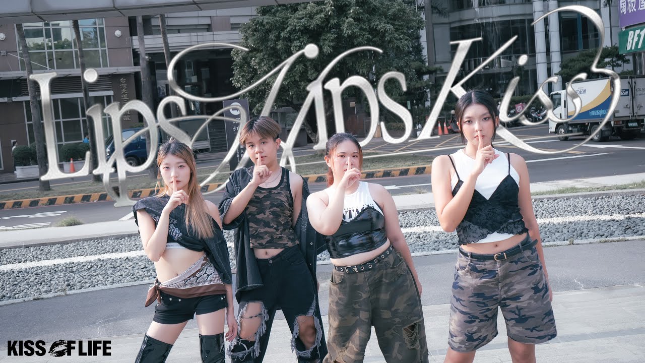 [KPOP IN PUBLIC | ONE TAKE] KISS OF LIFE (키스오브라이프)  - Lip Hip Kiss Dance Cover By x.igma From Taiwan