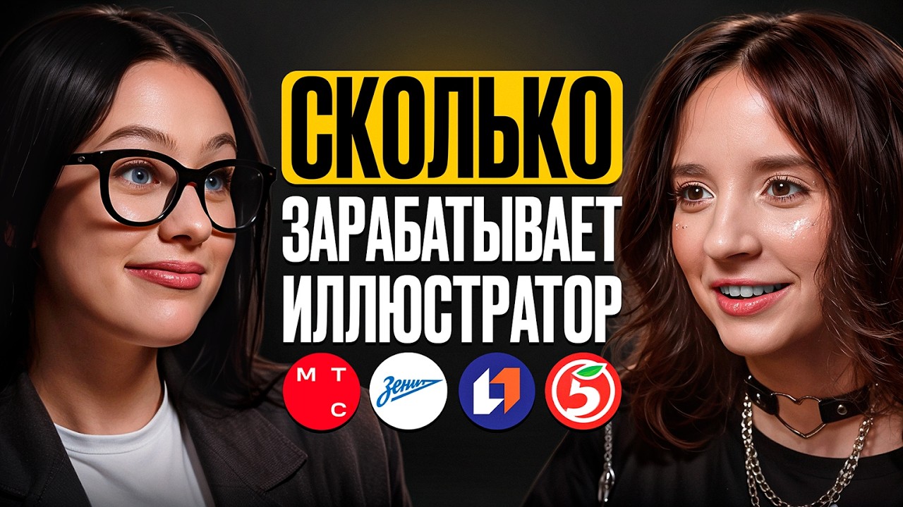Можно ли зарабатывать на рисовании в России — говорим честно