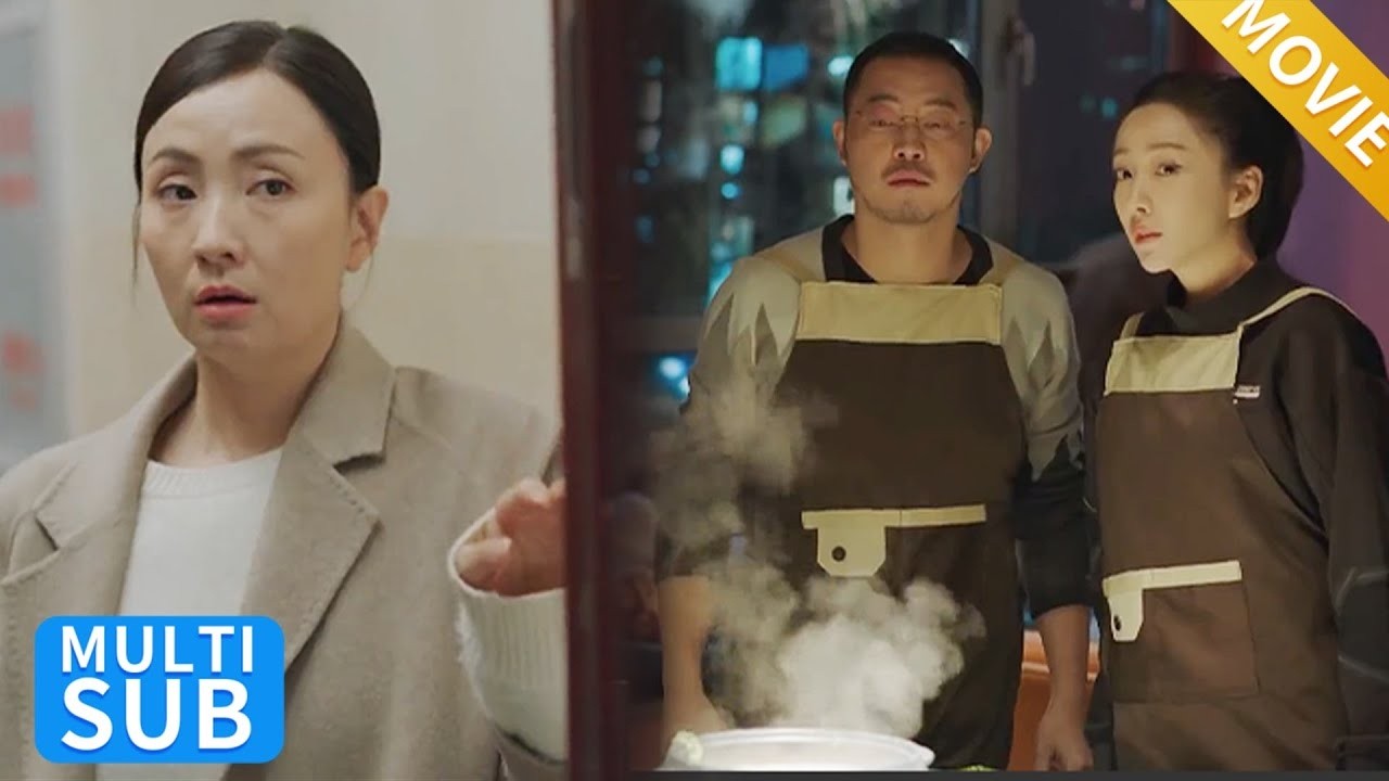 【movie】丈夫带着小三在火锅店甜蜜约会，妻子突然出现，丈夫瞬间吓得脸色惨白！#小欢喜 #黄磊 #海清