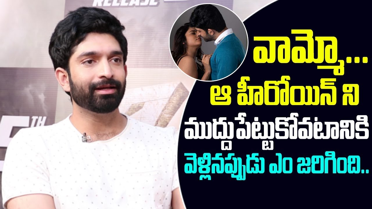 Hero Havish about Lip Lock Scenes with heroine in 7 Movie | Hero havish interview | Friday poster