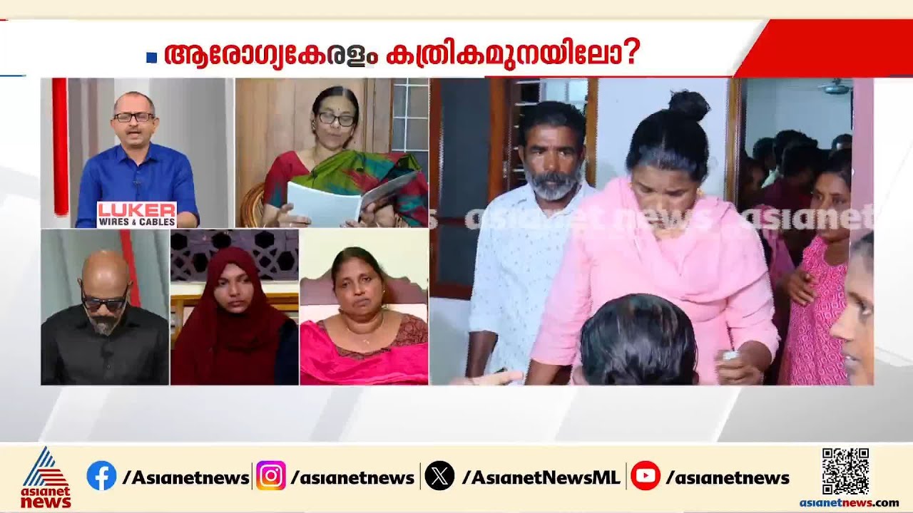 ഉഷാ ജോസഫ് തന്റെ അടുത്ത് ചികിത്സിക്കാൻ വന്നോ എന്ന് അറിയില്ല;  ഡോ. ലളിതാംബിക കരുണാകരൻ