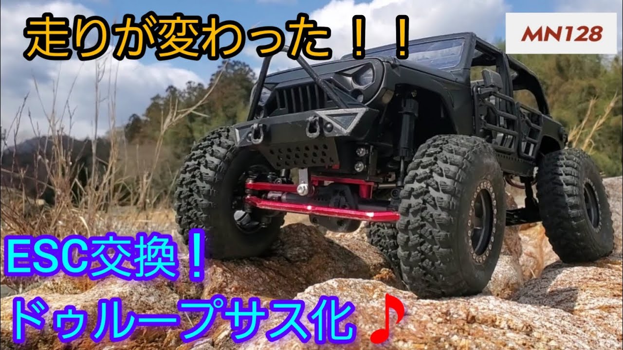 ドゥループサスでロックに挑戦！！