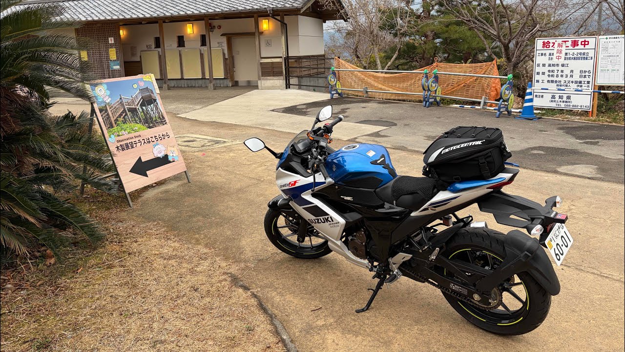 ジクサーSF250:五台山展望テラス廻り