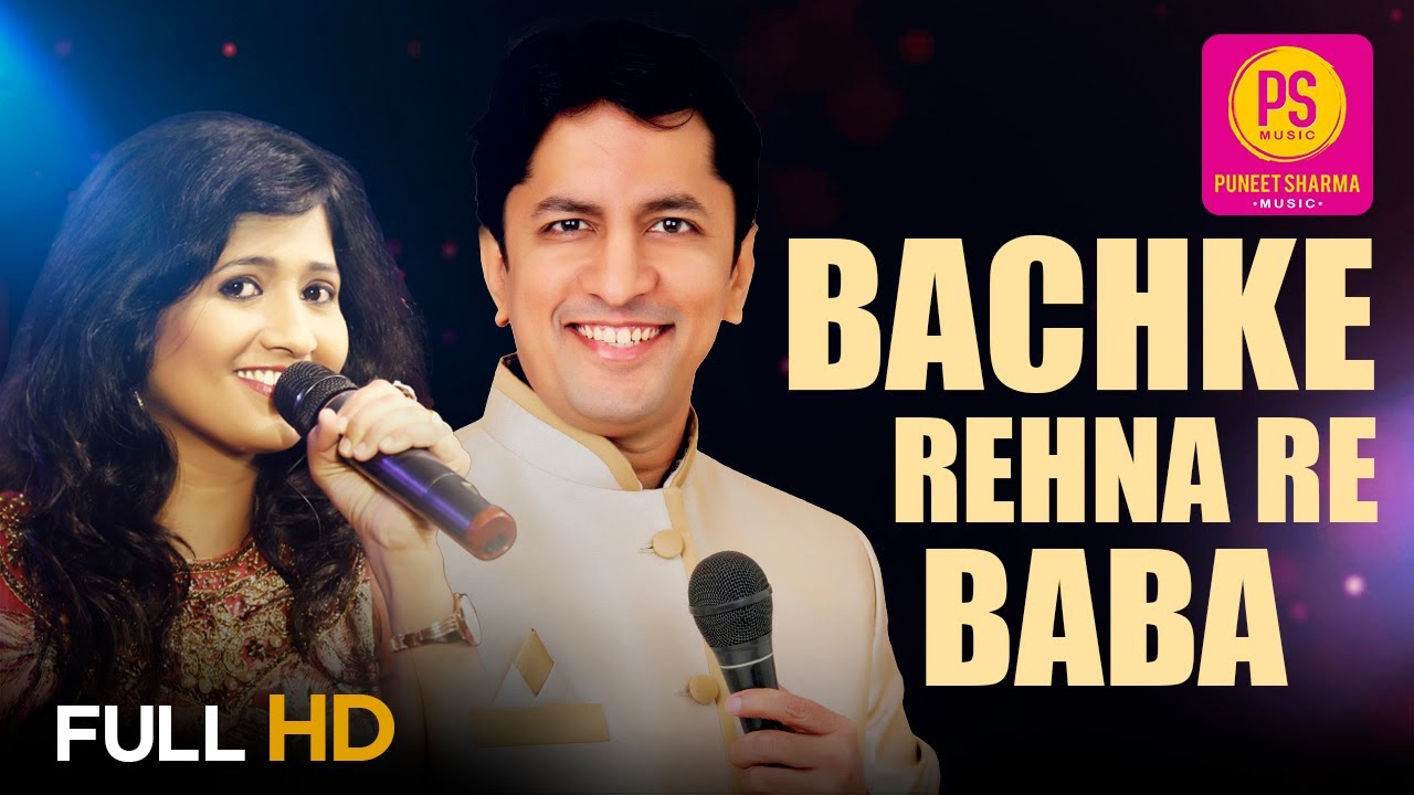 BACHKE REHNA RE BABA (HD) I ALOK KATDARE I SAMPADA GOSWAMI I R D BURMAN I PUKAR I BALAJI CREATORS