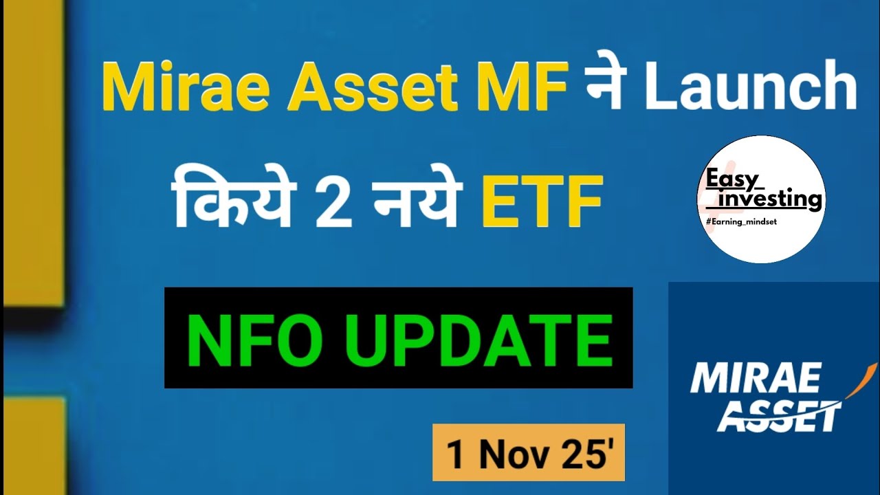 Mirae asset MF ने Launch किये 2 नये ETF | NFO Update 1 NOV 25'