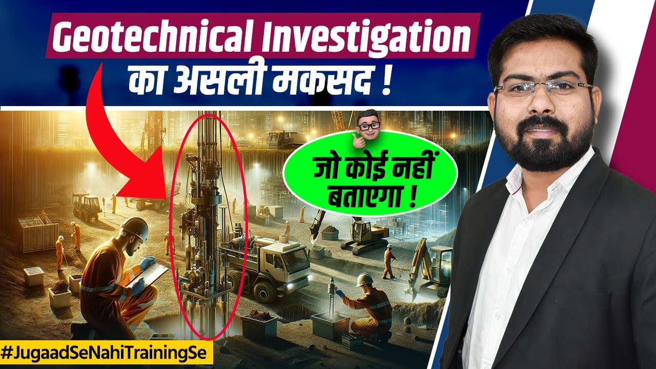Detail Information About Geotechnical Engineering | Purpose of Geotechnical Investigation