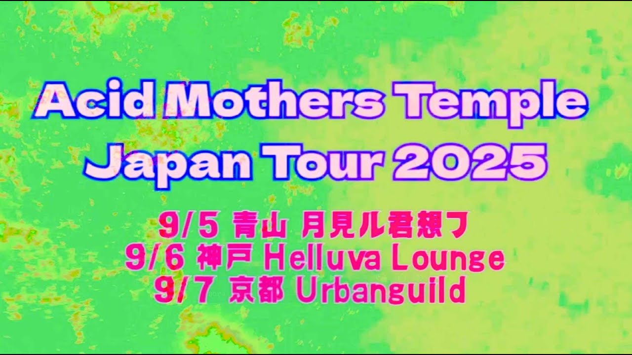Acid Mothers Temple Japan Tour 2025 #3