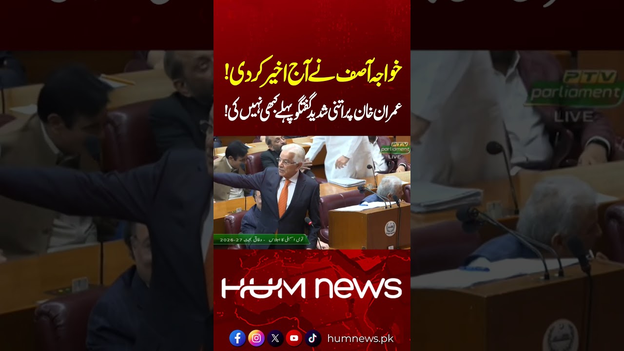 Khawaja Asif&rsquo;s Toughest-Ever Remarks on Imran Khan Leave Assembly Stunned