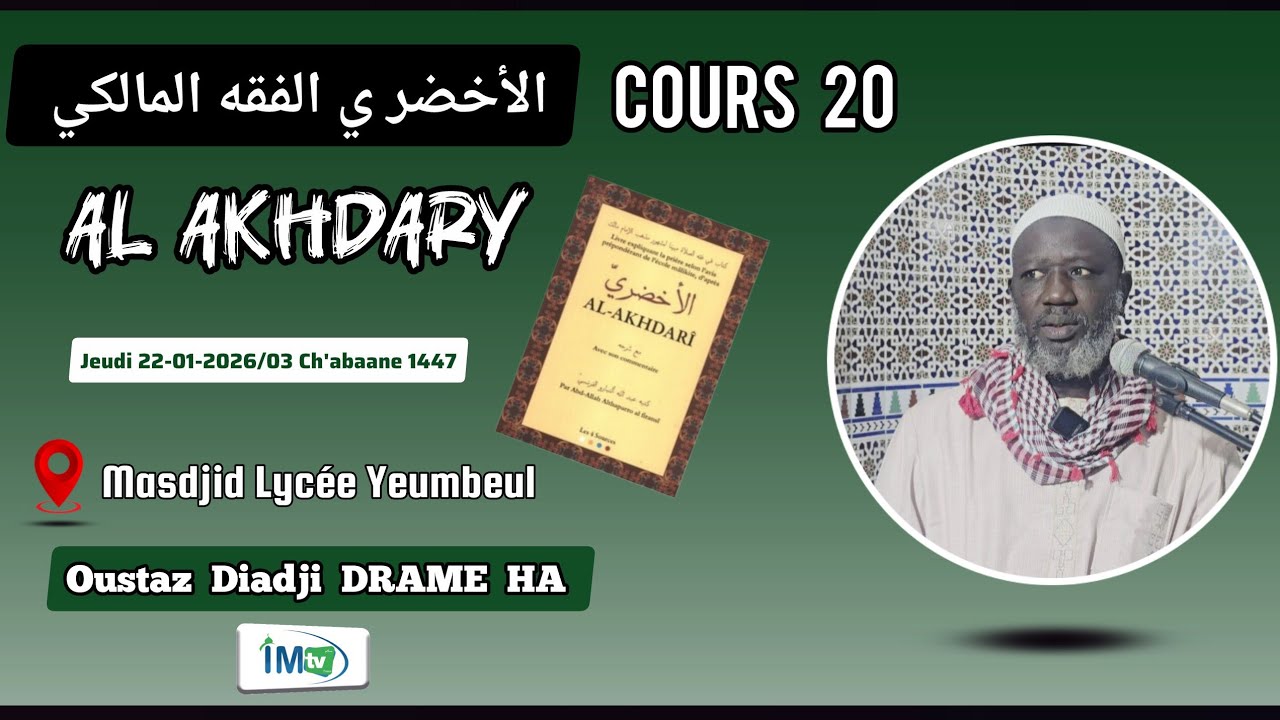DARS Al Akhdary Fiqh Malikya du 22-01-26: Cours 20 ( الأخضرى الفقه المالكي) Oustaz Diadji DRAMÉ HA 