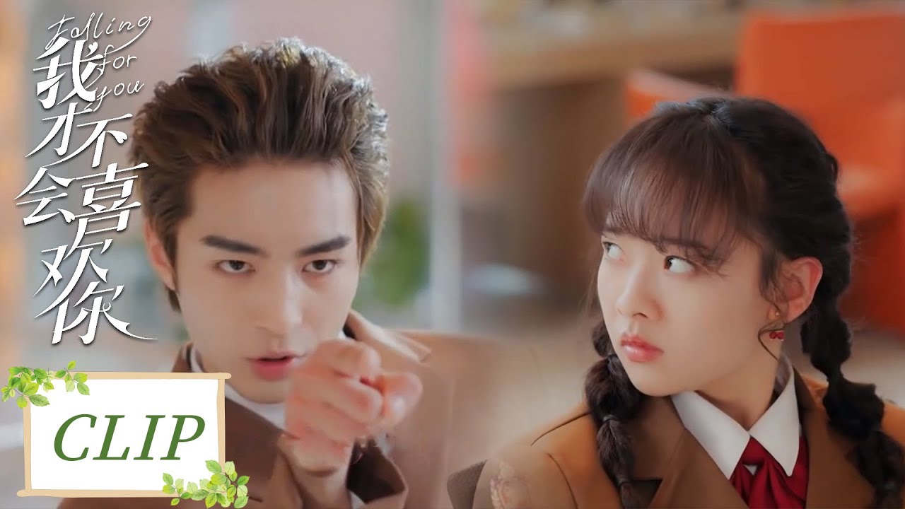Clip | 下午茶送古宅，霸总追妻花招多 | ENG SUB【我才不会喜欢你 Falling For You】| 腾讯视频