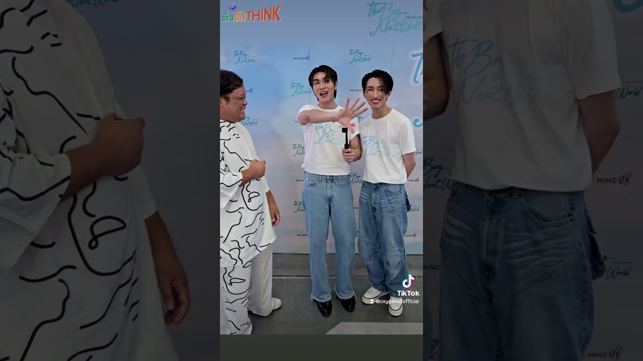 #ติ่งติงThink เมาท์ฉ่ำๆ กับ บอสโนอึล 🩵 ในงาน #บวงสรวงTheBoyNextWorld
