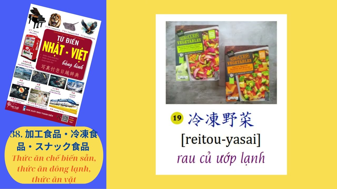 38. 加工食品・冷凍食品・スナック食品 Thức ăn chế biến sẵn, thức ăn đông lạnh, thức ăn vặt