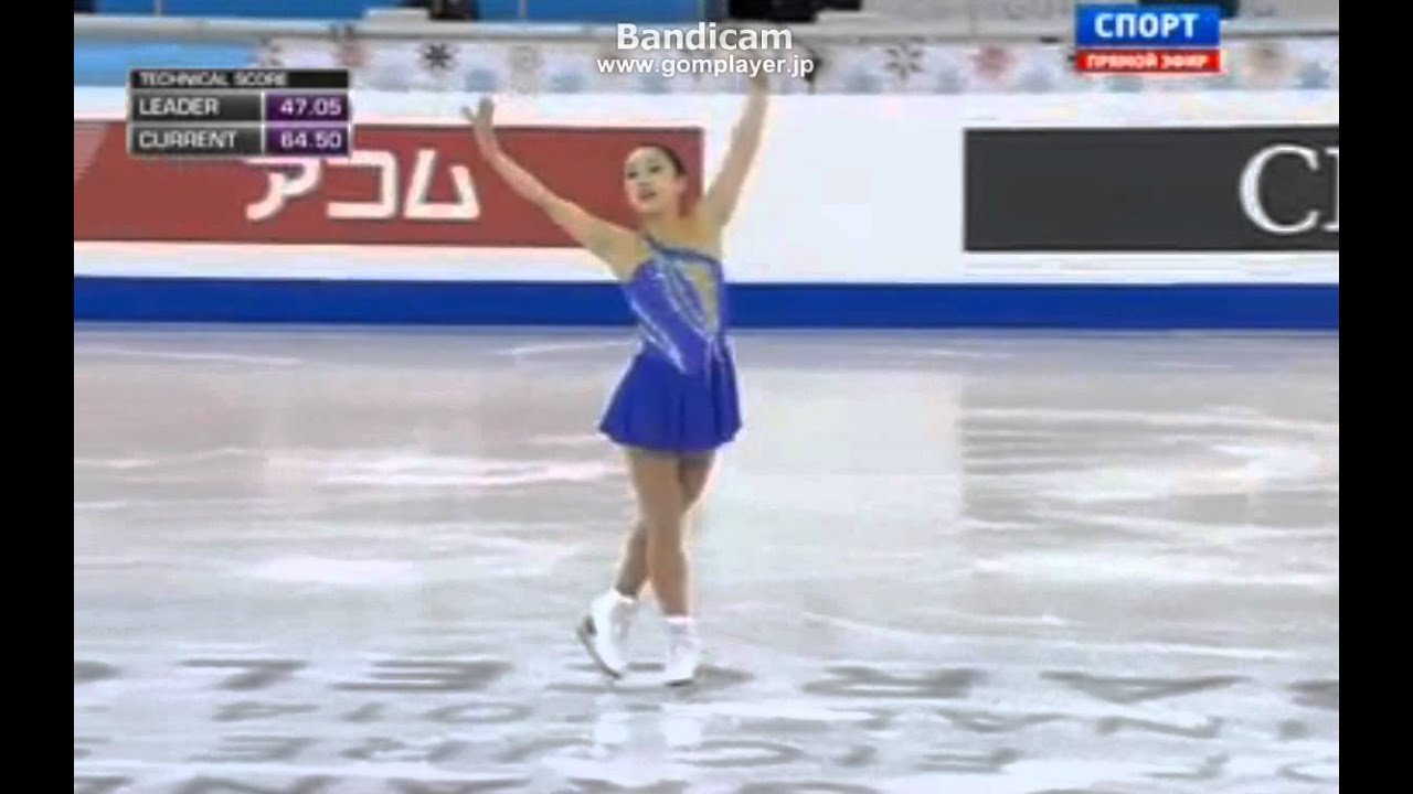 Wakaba HIGUCHI Jr Grand Prix Final 2014 FS
