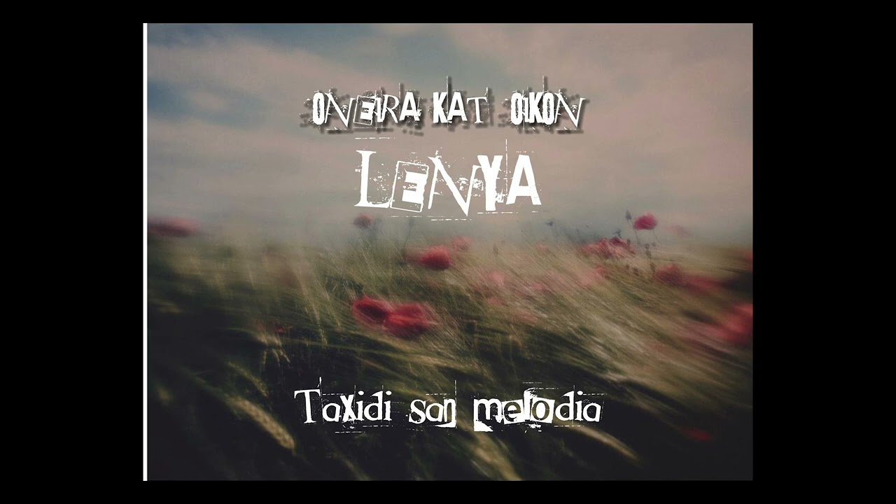 Ταξίδι σαν μελωδία (Choral Version)