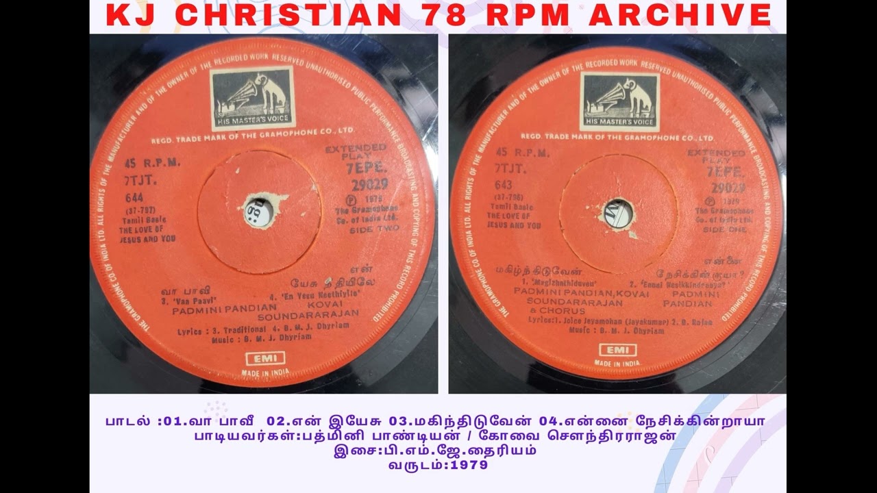 VAA PAAVEE(வா பாவீ)-EN YESU(என் இயேசு)-MAGILTHIDUVEN(மகிந்திடுவேன்)-ENNAI(என்னை)@