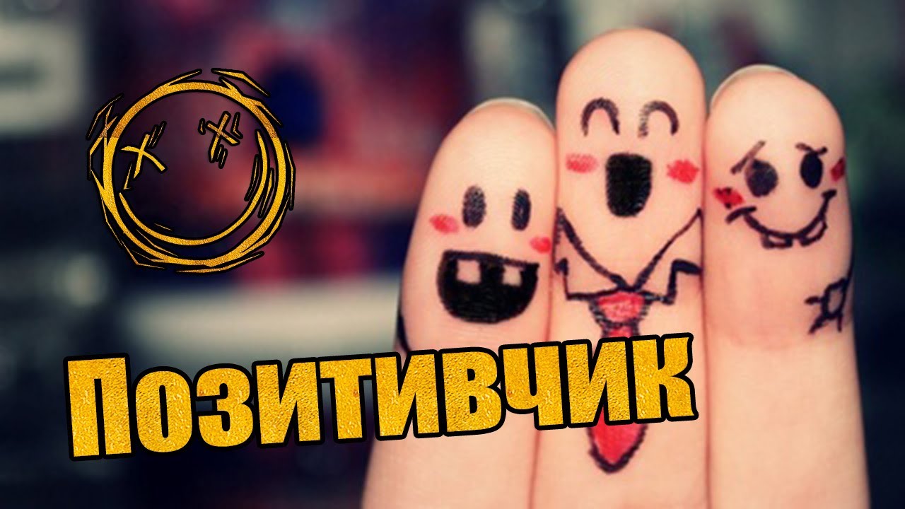Позитивный микс - нарезка забавных моментов. Выпуск 1