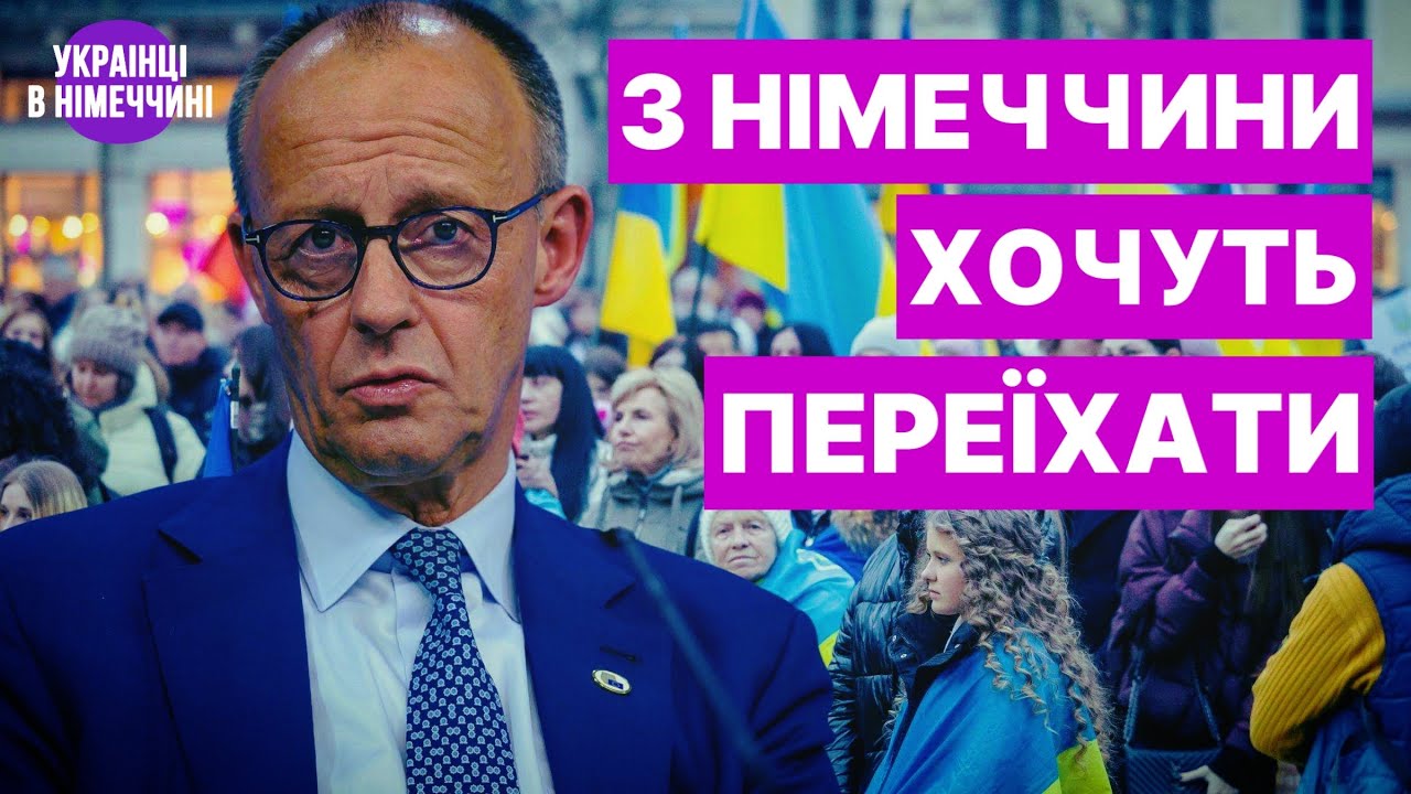 До 2027 року працюватиме 50% українців у Німеччині. Чому це насправді багато? Новини