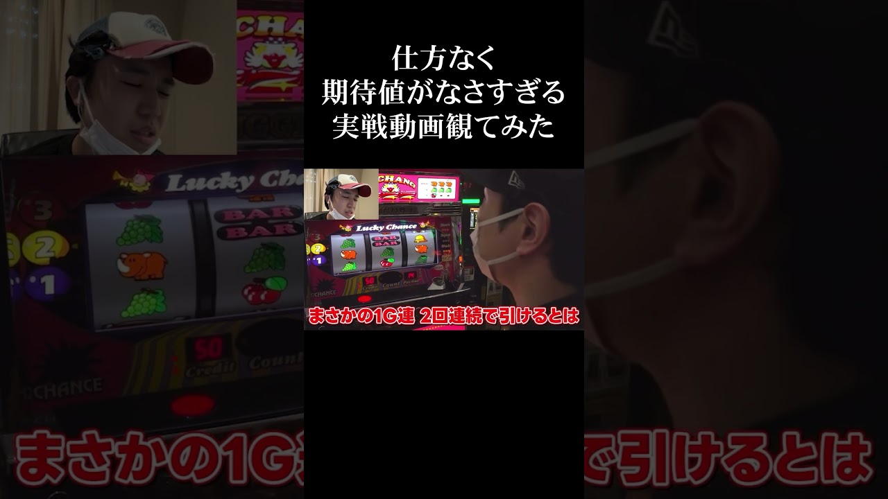 とにかく雑すぎる #shorts