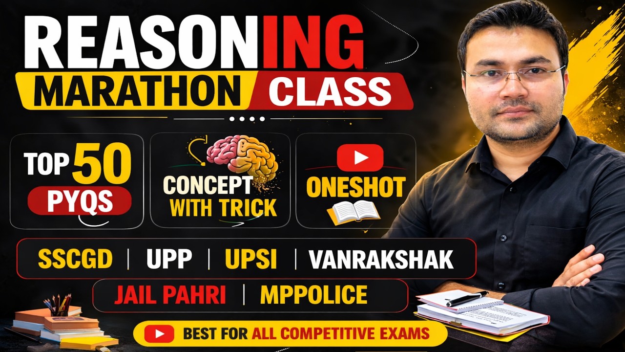 Reasoning Marathon Class Top 50 PYQs Concept with Trick ONESHOT SSCGD || UPP || UPSI || MPPOLICE ||