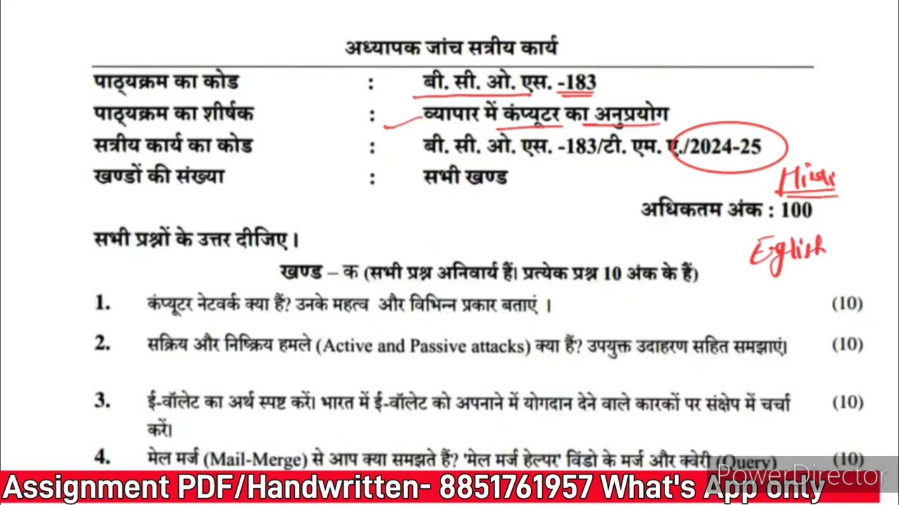 BCOS 183 Solved Assignment 2024-25 | BCOS 183 Solved Assignment in Hindi 2025 | BCOS 183 Assignment
