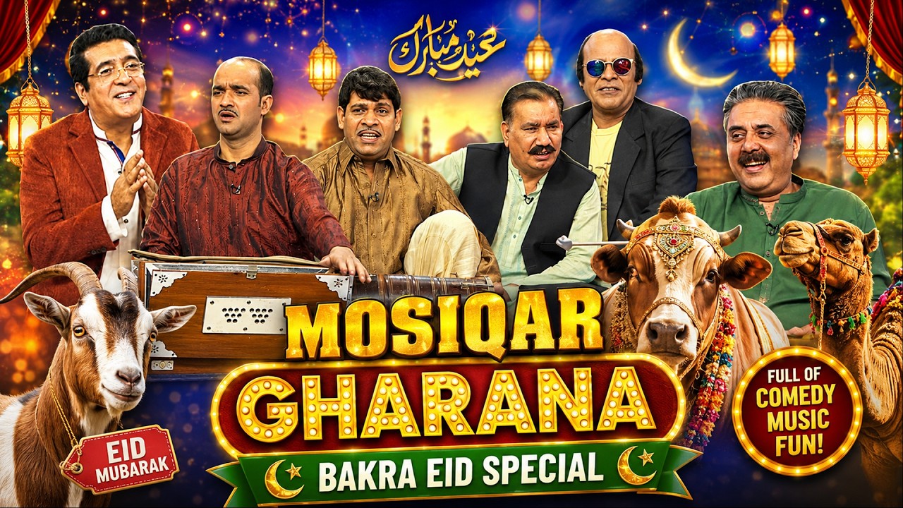 Bakra Eid Special With Aftab Iqbal 🐐 | Mosiqar Gharana | Full Comedy Entertainment Show 😂