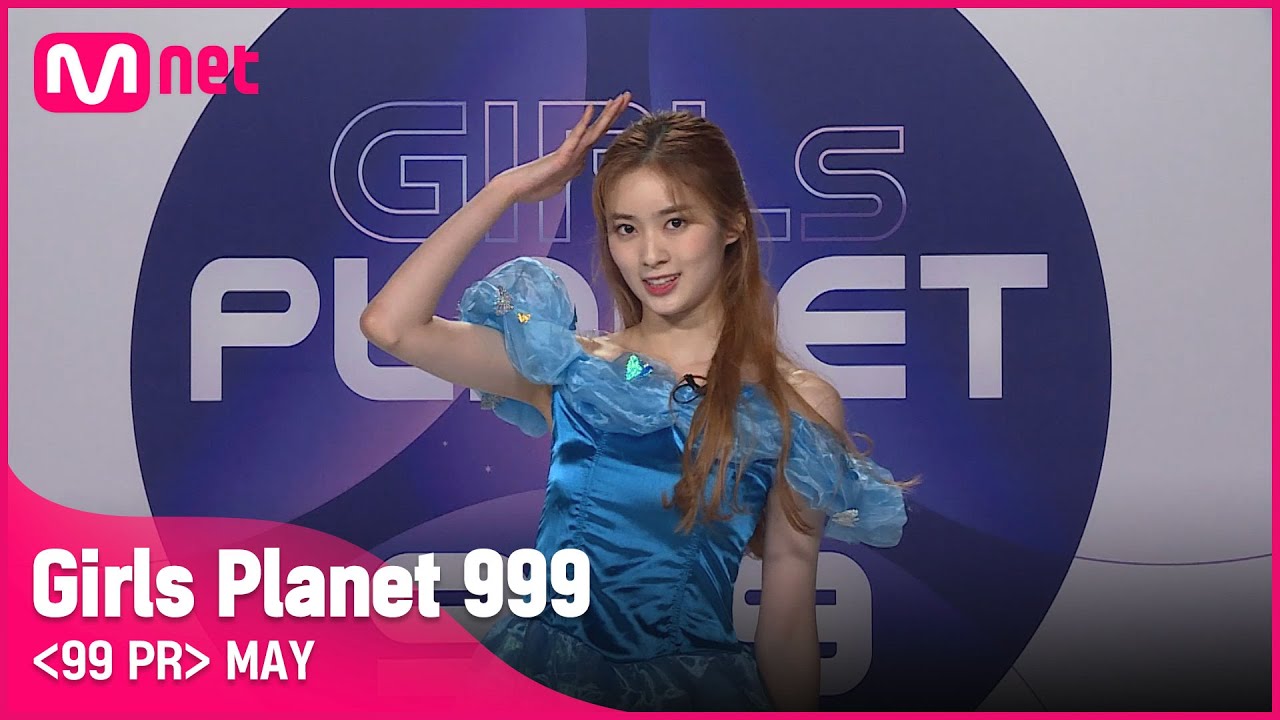 J-GROUPㅣ메이ㅣ시원한 피지컬에서 나오는 청량한 퍼포먼스 @99 PR_자기소개 #girlsplanet999 [EN/JP/CN]