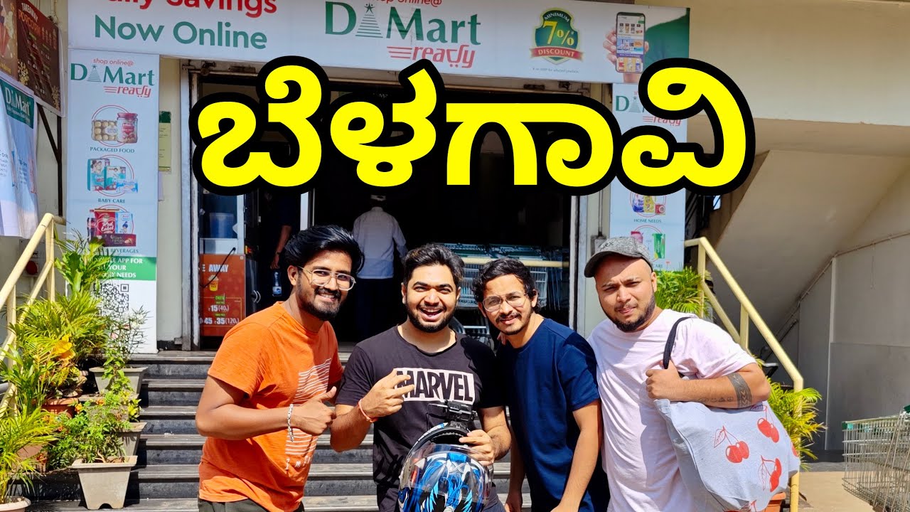 D MART SHOPPING IN BELAGAVI With Kannada Celebrities | Shopping Mall | Kannada Vlog | Belagavi Shop