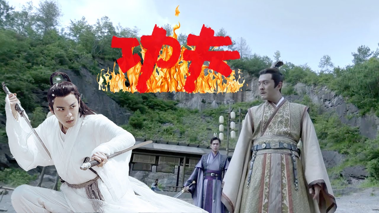 Фань Сянь спас Протона, но Протон предал его!