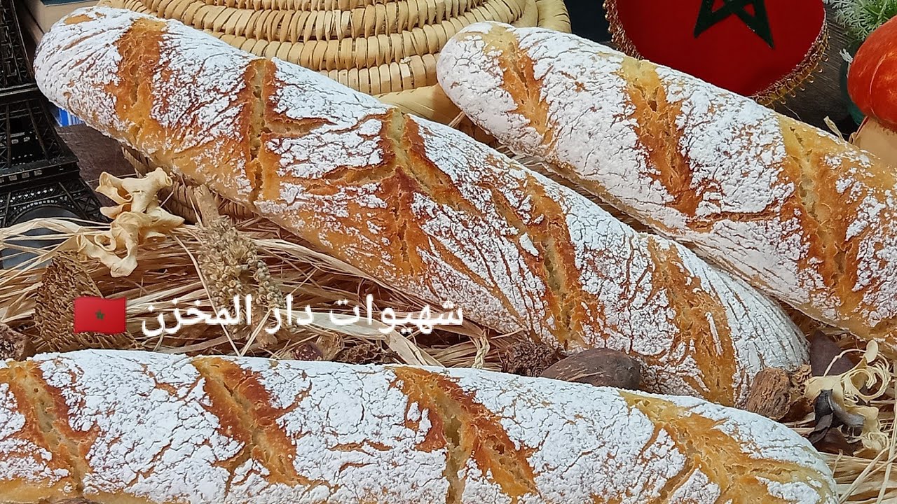 لباݣيت الفرنسي😍وصفة مبسطة ساهلة وسريعة باݣيت مقرمش من بره ومفشفش كالشهدة من الداخل فحال ديال المخابز