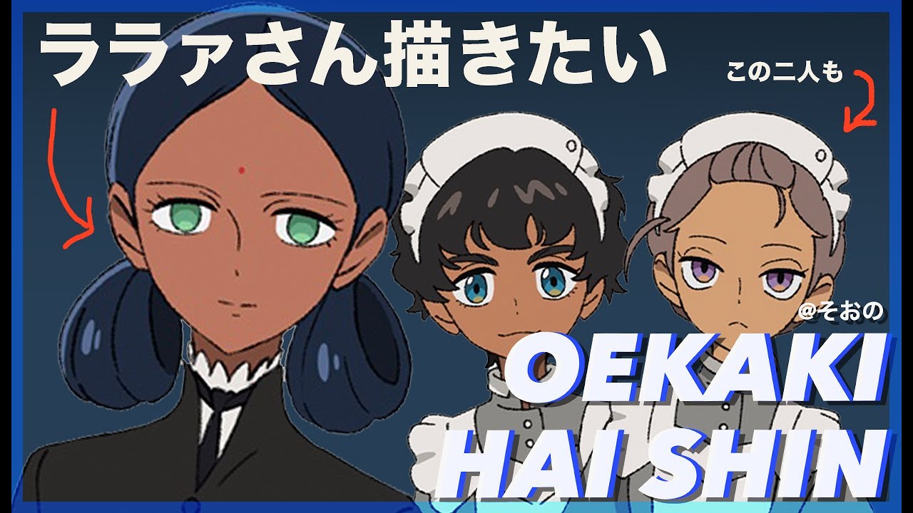 #ジークアクス ドローイング #お絵描き配信 #livestream