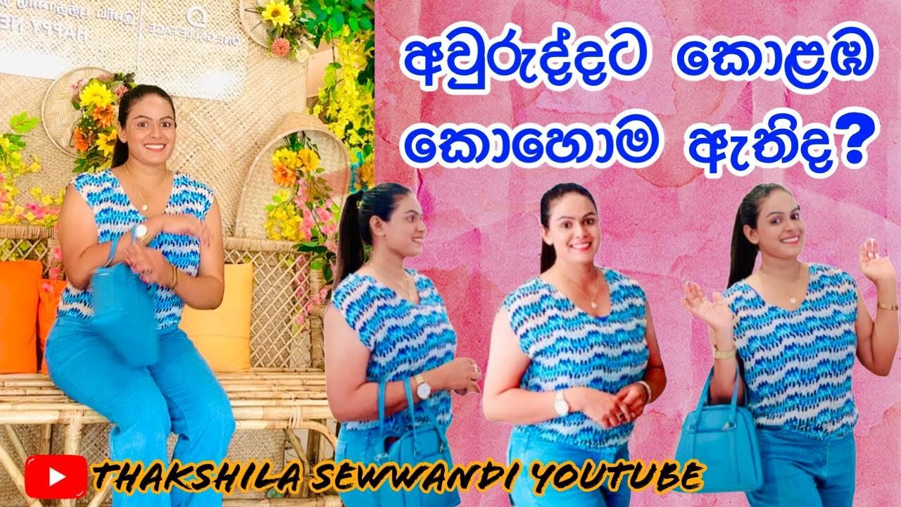 2025 Sinhala New Year l Sinhala New Year In Colombo l One Galle Face l Port City l Artificial Beach